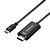 USB-C TO HDMI 8K CABLE - SIMPLECOM